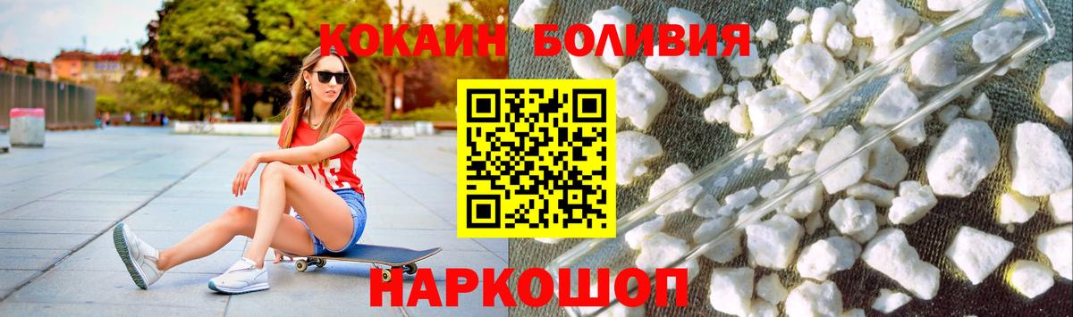 COCAIN FishScale Канск