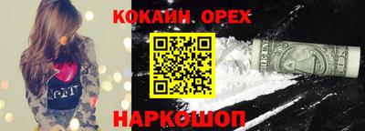 дистиллят марихуана Бузулук