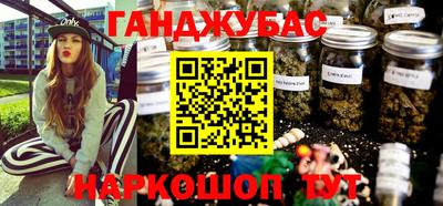 гидропоника Бугуруслан