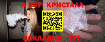 apvp Будённовск