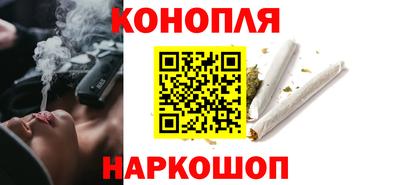 дистиллят марихуана Бузулук