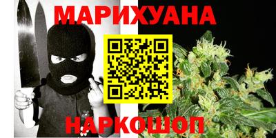 дистиллят марихуана Бузулук