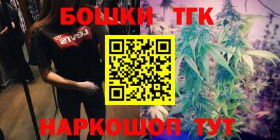 дистиллят марихуана Бузулук
