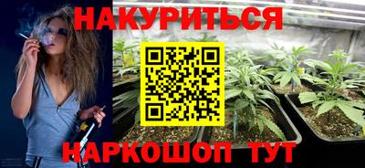 дистиллят марихуана Бузулук