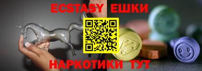 гидропоника Бугуруслан