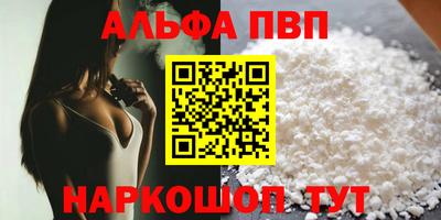 apvp Будённовск