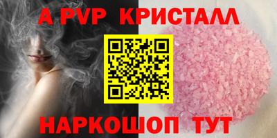 apvp Будённовск