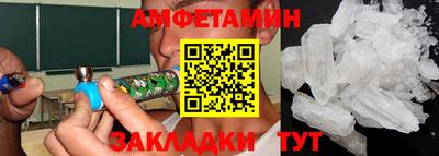 apvp Будённовск