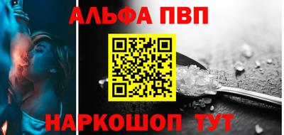 apvp Будённовск