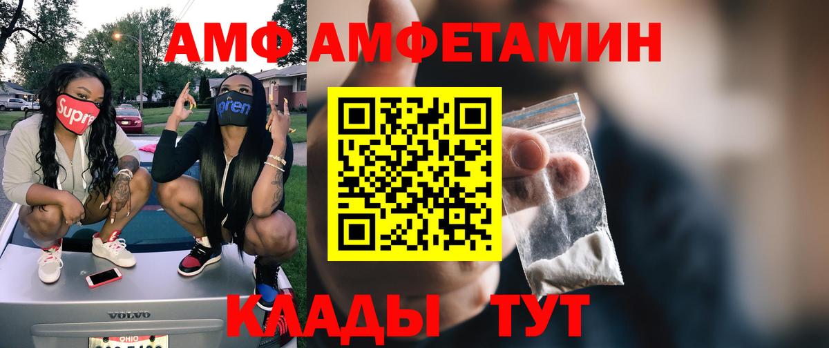 Первитин кристалл Канск