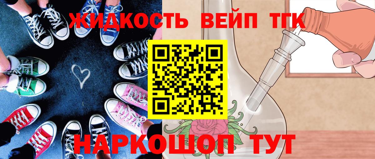 Канск  ТГК концентрат  Вход с VPN 