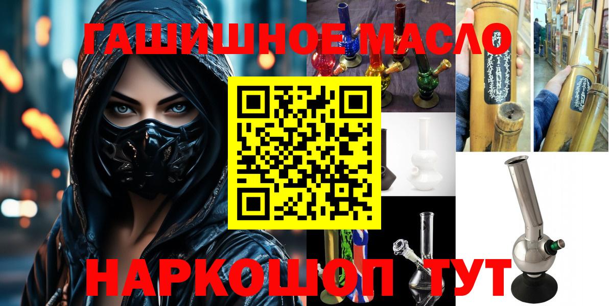 ТГК концентрат Канск